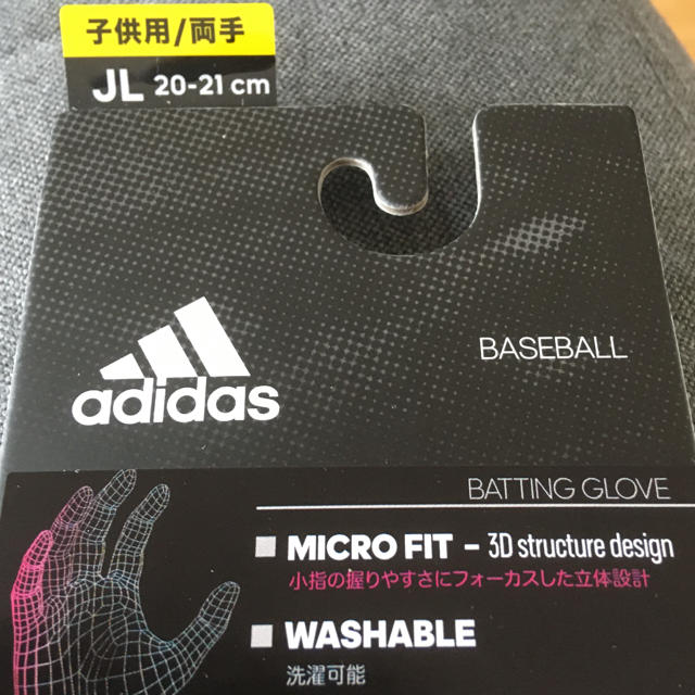 adidas(アディダス)のアディダス　バッティンググローブ　子供用JL スポーツ/アウトドアの野球(バット)の商品写真