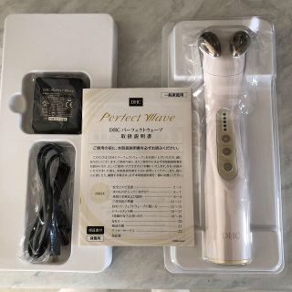 ディーエイチシー(DHC)のDHCパーフェクトウェーブ　お値下げ〜(フェイスケア/美顔器)