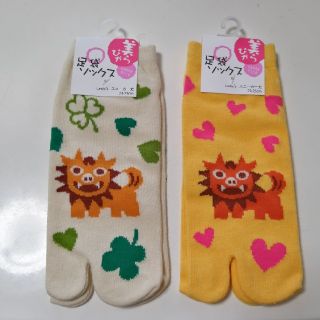 【新品】足袋ソックス2点(ソックス)