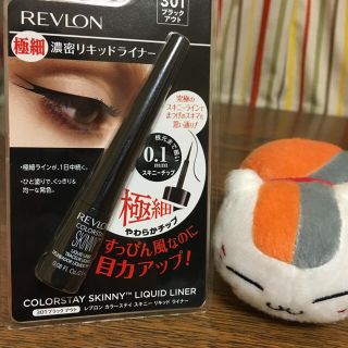 レブロン(REVLON)のレブロン 濃密リキッドアイライナー(アイライナー)