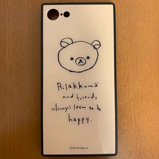 サンエックス(サンエックス)のiPhoneカバー　リラックマ　(iPhoneケース)