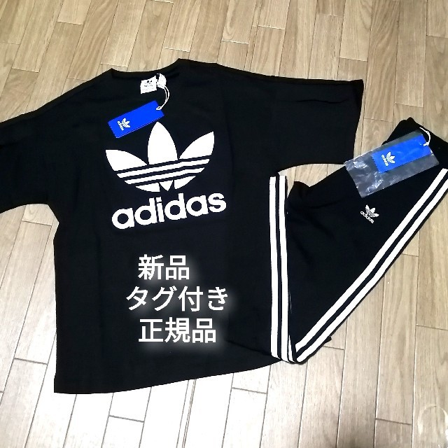 adidas(アディダス)の新品　adidas　上下セット　BLACK レディースのトップス(Tシャツ(半袖/袖なし))の商品写真