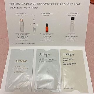 ジュリーク(Jurlique)のジュリーク サンプルセット　新品未使用未開封(サンプル/トライアルキット)