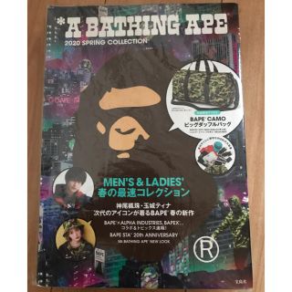 アベイシングエイプ(A BATHING APE)のＡ　ＢＡＴＨＩＮＧ　ＡＰＥ　２０２０　ＳＰＲＩＮＧ　ＣＯＬＬＥＣＴＩＯＮ(ファッション/美容)