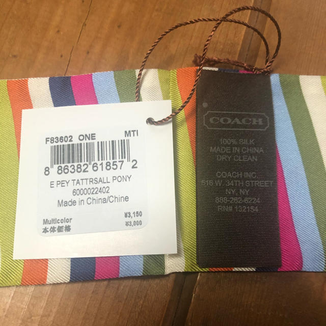 COACH(コーチ)のコーチ　スカーフ　タッターソール×レガシーストライプ レディースのファッション小物(バンダナ/スカーフ)の商品写真