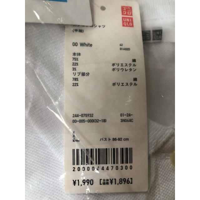 UNIQLO(ユニクロ)の【新品】UNIQLO 半袖ポロシャツ レディースのトップス(シャツ/ブラウス(半袖/袖なし))の商品写真