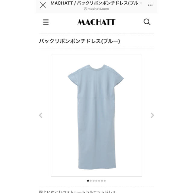 machatt バックリボンポンチドレス(ブルー) オンラインショップ 62.0