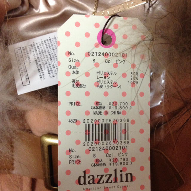 dazzlin(ダズリン)のタズリン ダッフルコート(お取り置き中) レディースのジャケット/アウター(ダッフルコート)の商品写真