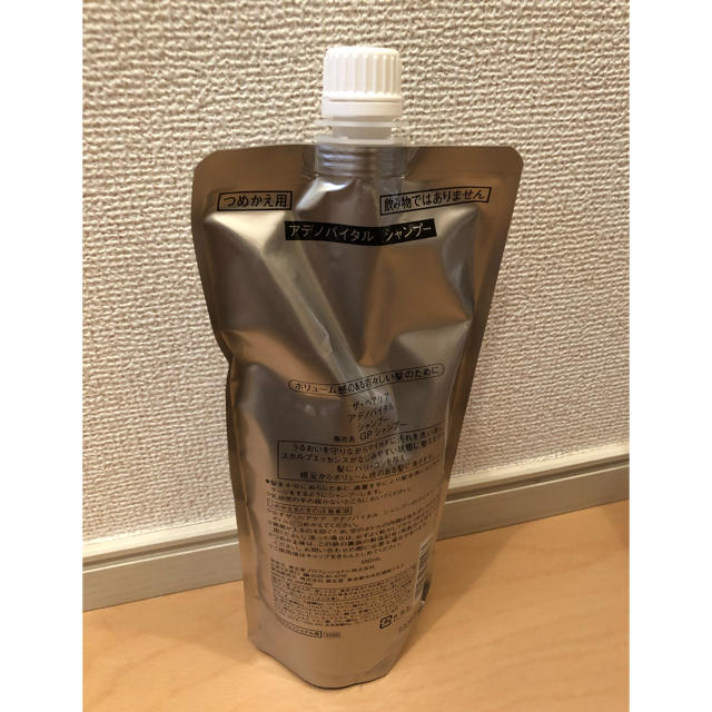 SHISEIDO (資生堂)(シセイドウ)の資生堂プロフェッショナル アデノバイタル シャンプー 詰替え用 450mL ２個 コスメ/美容のヘアケア/スタイリング(シャンプー)の商品写真