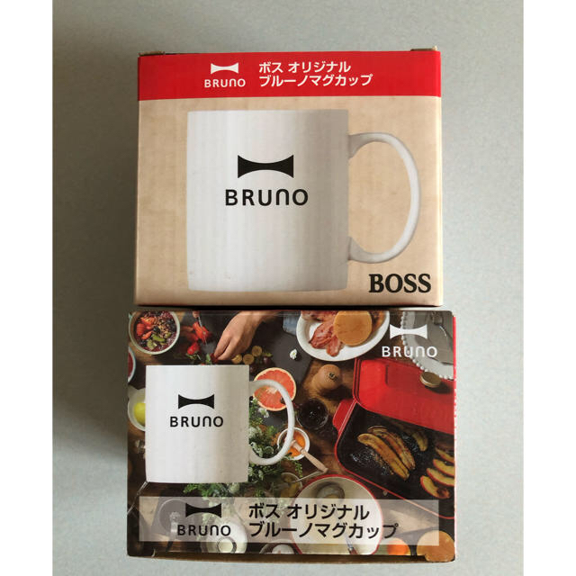 BOSS(ボス)のBOSS BRUNO マグカップ2個 未使用品　値下げ インテリア/住まい/日用品のキッチン/食器(グラス/カップ)の商品写真