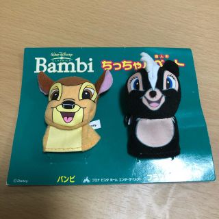 2ページ目 ディズニー フラワーの通販 1 000点以上 Disneyを買うならラクマ 2ページ目 ディズニー フラワーの通販 1 000点以上 Disneyを買うならラクマ