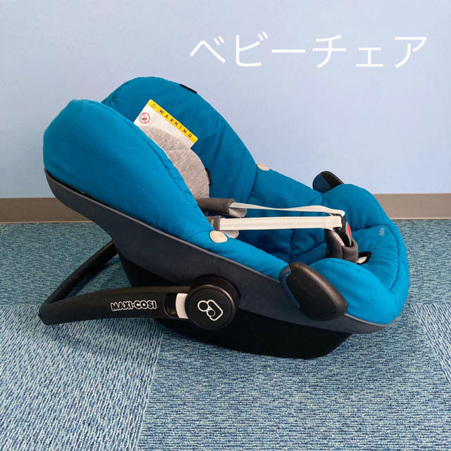 Maxi-Cosi(マキシコシ)のチャイルドシート＆ベビーカーベースSET キッズ/ベビー/マタニティの外出/移動用品(自動車用チャイルドシート本体)の商品写真