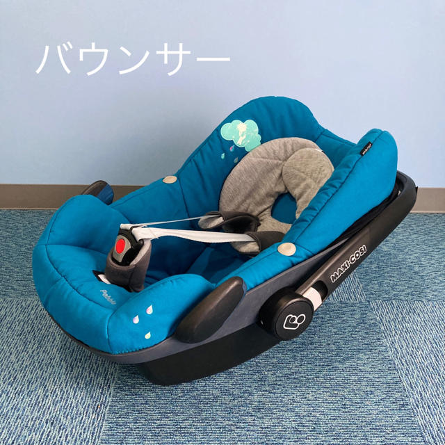 Maxi-Cosi(マキシコシ)のチャイルドシート＆ベビーカーベースSET キッズ/ベビー/マタニティの外出/移動用品(自動車用チャイルドシート本体)の商品写真