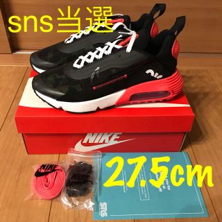 ナイキ(NIKE)のNIKE AIR MAX 2090 SP 27.5cm(スニーカー)