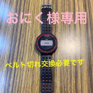 ガーミン(GARMIN)のGARMIN220j(ランニング/ジョギング)