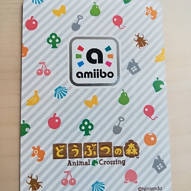 任天堂(ニンテンドウ)のどうぶつの森amiiboカード　ジュン(未使用品) エンタメ/ホビーのアニメグッズ(カード)の商品写真