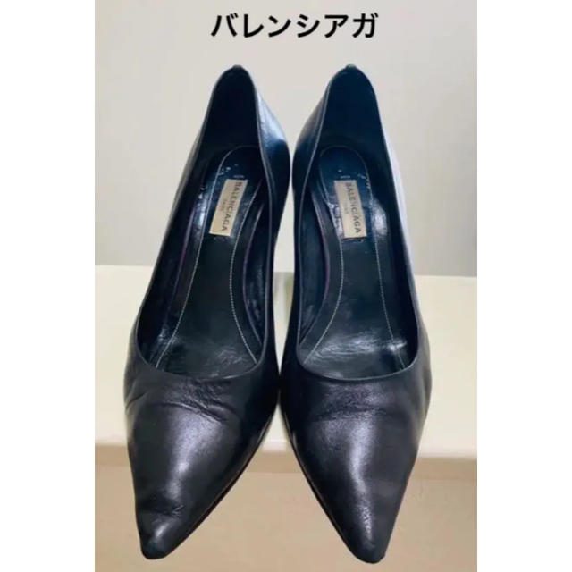 Balenciaga(バレンシアガ)のBALENCIAGA バレンシアガ ウェッジソールパンプス レディースの靴/シューズ(ハイヒール/パンプス)の商品写真