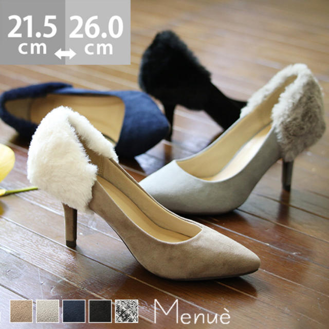 ファー付きハイヒールパンプス　25.5 レディースの靴/シューズ(ハイヒール/パンプス)の商品写真