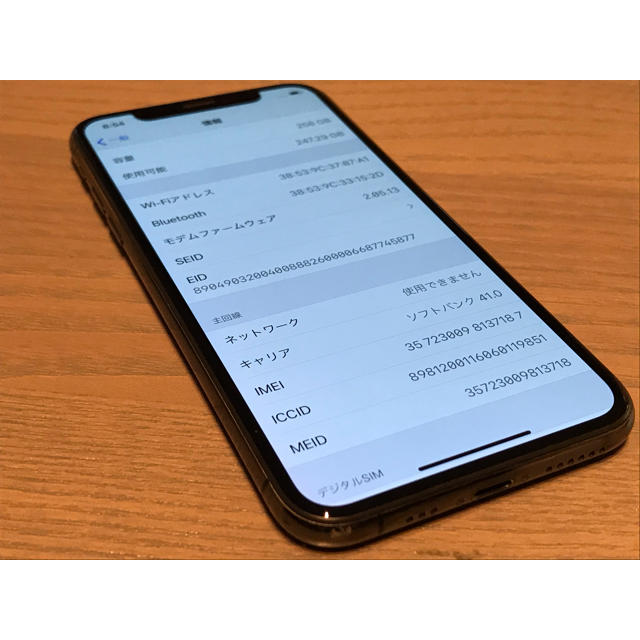 【SIMフリー】iPhoneXs 256GB ジャンク