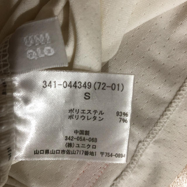 Uniqlo 342-05A-06B / Scegli la consegna gratis per riparmiare di più ...