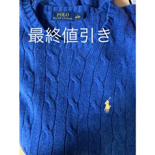 ポロラルフローレン(POLO RALPH LAUREN)のpolo ラルフローレン  (ニット/セーター)