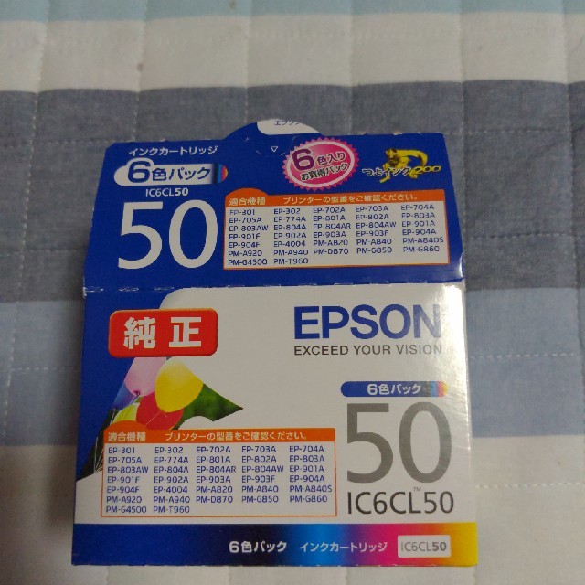 EPSON　純正品　インクカートリッジ　新品　IC6CL50 スマホ/家電/カメラのPC/タブレット(PC周辺機器)の商品写真