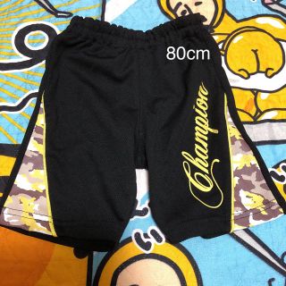 チャンピオン(Champion)のチャンピオン ハーフパンツ 80cm(パンツ)