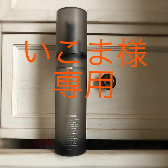 F organics(エッフェオーガニック)のエッフェオーガニック　モイスチャーローション 化粧水 150mL コスメ/美容のスキンケア/基礎化粧品(化粧水/ローション)の商品写真