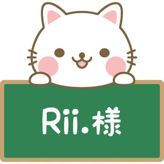 Rii.様専用ページ(アイドルグッズ)