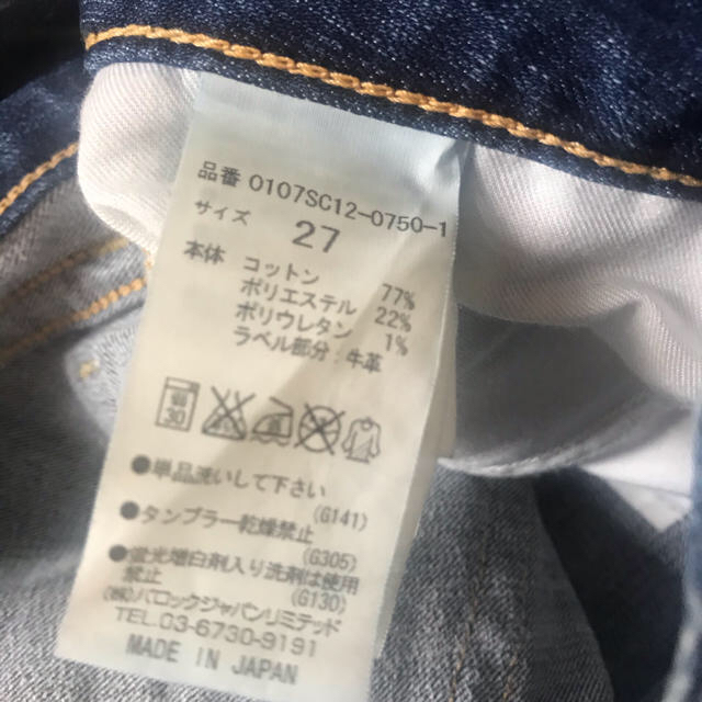 moussy(マウジー)のmoussyスキニージーンズ レディースのパンツ(デニム/ジーンズ)の商品写真