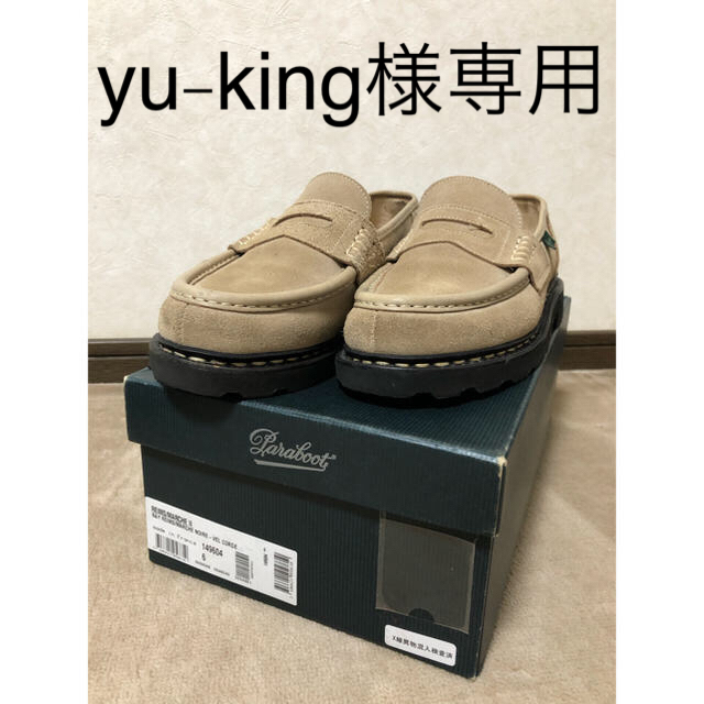 新品/取寄せ 美品！着用3回 PARABOOT（パラブーツ）REIMS（ランス）6