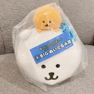 バンダイ(BANDAI)の自分ツッコミくまくじ　①BIGぬいぐるみ賞(キャラクターグッズ)