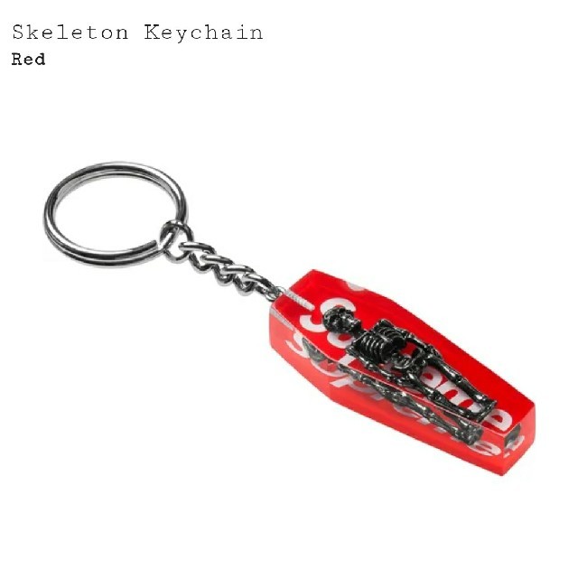 Supreme(シュプリーム)のsupreme Skeleton Keychain メンズのメンズ その他(その他)の商品写真