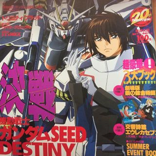 カドカワショテン(角川書店)の月刊 ニュータイプ 2005年8月号・10月号セット(アニメ)