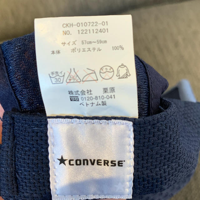 CONVERSE(コンバース)のコンバース　帽子 レディースの帽子(キャップ)の商品写真