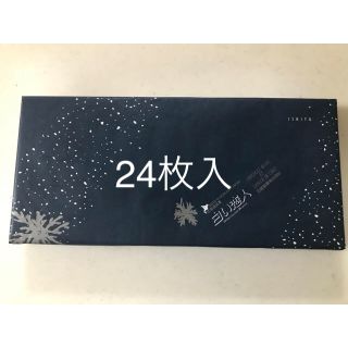 イシヤセイカ(石屋製菓)のあんぱん様専用★石屋製菓　白い恋人　24枚　1箱！(菓子/デザート)