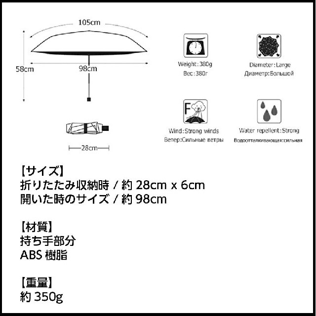 折りたたみ傘 傘 かさ ワンタッチ自動開閉 折りたたみ 折り畳み傘 日傘 紺 メンズのファッション小物(傘)の商品写真