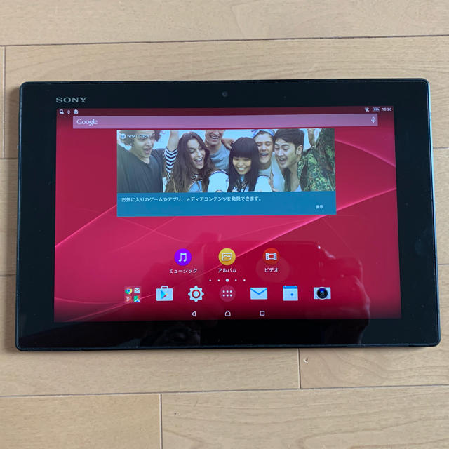 SONY Xperia Tablet Z (初代Wifiモデル) +8GB SD511付属品