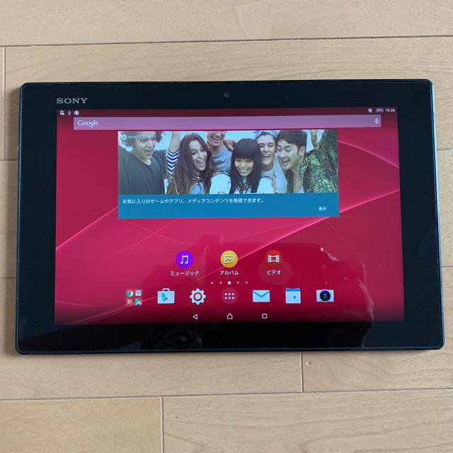 Xperia - SONY Xperia Tablet Z (初代Wifiモデル) +8GB SDの通販 by