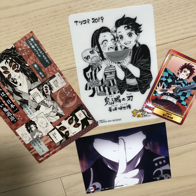 集英社 鬼滅の刃 コミック全巻セット ファンブック 特典付きの通販 By Kuu シュウエイシャならラクマ 集英社 鬼滅の刃 コミック全巻セット ファンブック 特典付きの通販 By Kuu シュウエイシャならラクマ