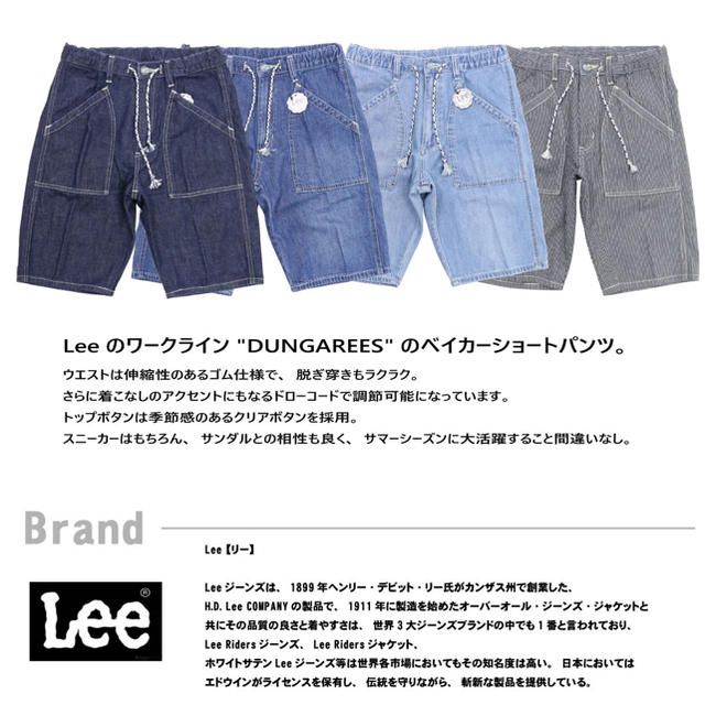 Lee(リー)のLEE インディゴ デニム ショートパンツ ハーフパンツ メンズのパンツ(ショートパンツ)の商品写真