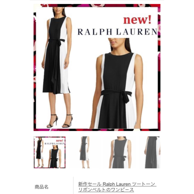 Ralph Lauren(ラルフローレン)のラルフローレン　ワンピース レディースのワンピース(ロングワンピース/マキシワンピース)の商品写真