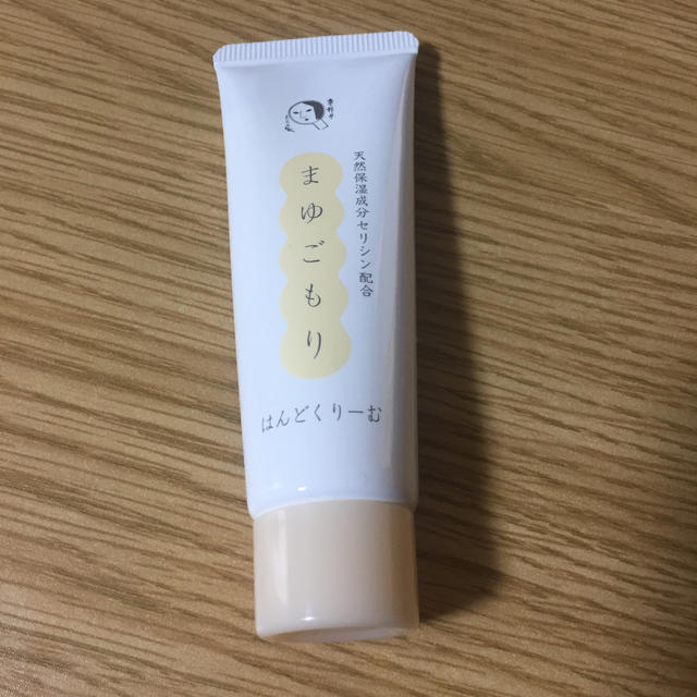 よーじや(ヨージヤ)のよーじや まゆごもり ハンドクリーム30g コスメ/美容のボディケア(ハンドクリーム)の商品写真