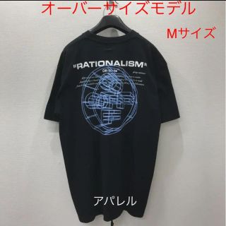 オフホワイト(OFF-WHITE)の新品20SS OFF-WHITE 3D CROSSED オーバーTシャツ M 黒(Tシャツ/カットソー(半袖/袖なし))