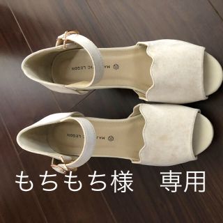 マジェスティックレゴン(MAJESTIC LEGON)のサンダル(サンダル)