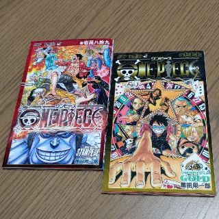 シュウエイシャ(集英社)のONE PIECE 映画特典コミック2点(その他)