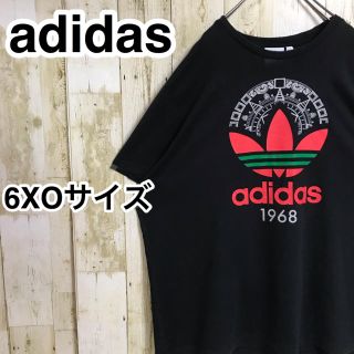 アディダス(adidas)のコウジ1106様専用　アディダスオリジナルス 半袖Tシャツ トレフォイル(Tシャツ/カットソー(半袖/袖なし))