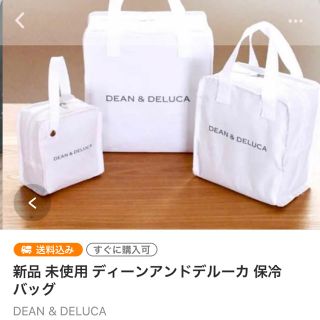 ディーンアンドデルーカ(DEAN & DELUCA)のディーンアンドデルーカ　保冷バック(エコバッグ)