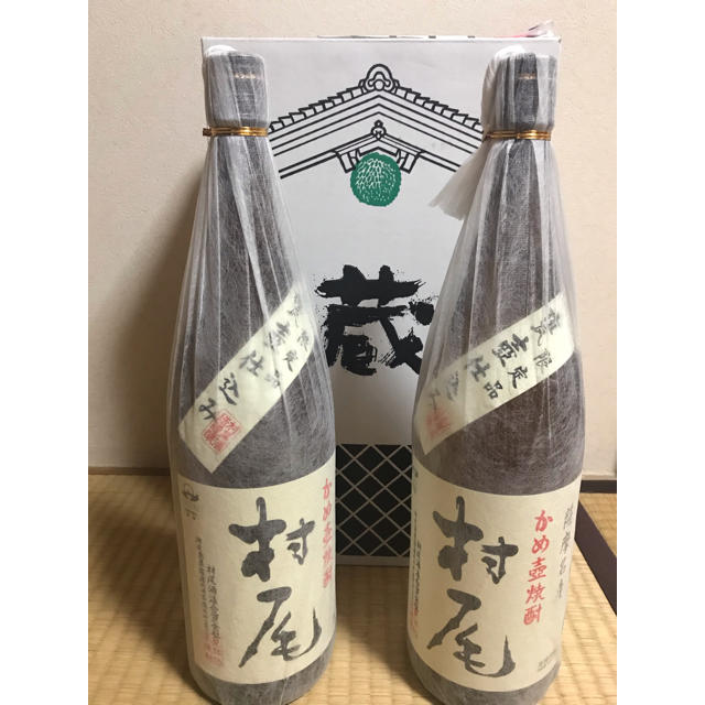 専用です食品/飲料/酒