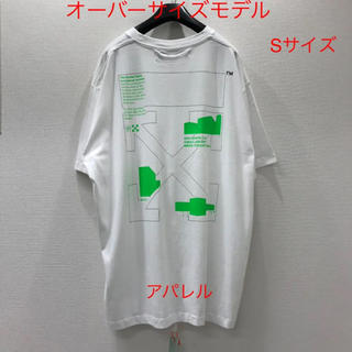 新品20SS OFF-WHITE アーチシェイプ オーバーサイズ Tシャツ S